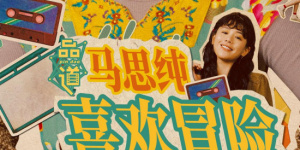 亚洲欧美日韩在线精品一区二区